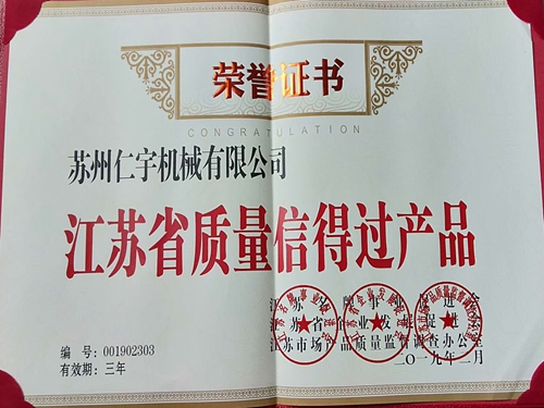大阳城官网（中国）官方网站